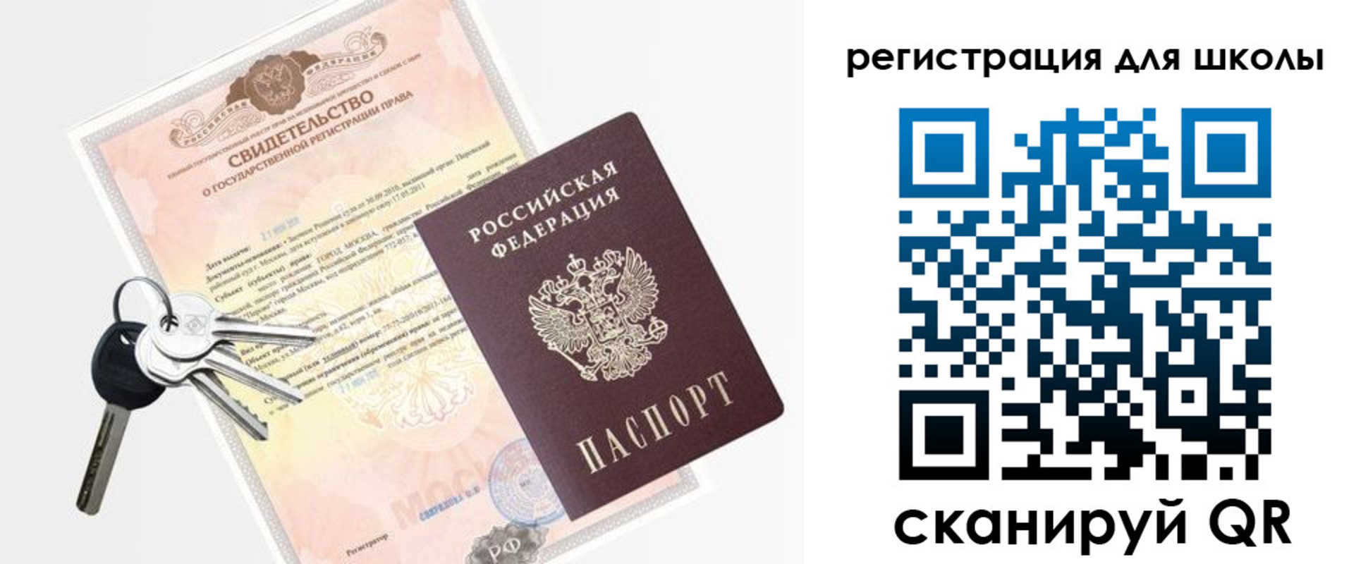 временная регистрация законно в Нижнеудинске