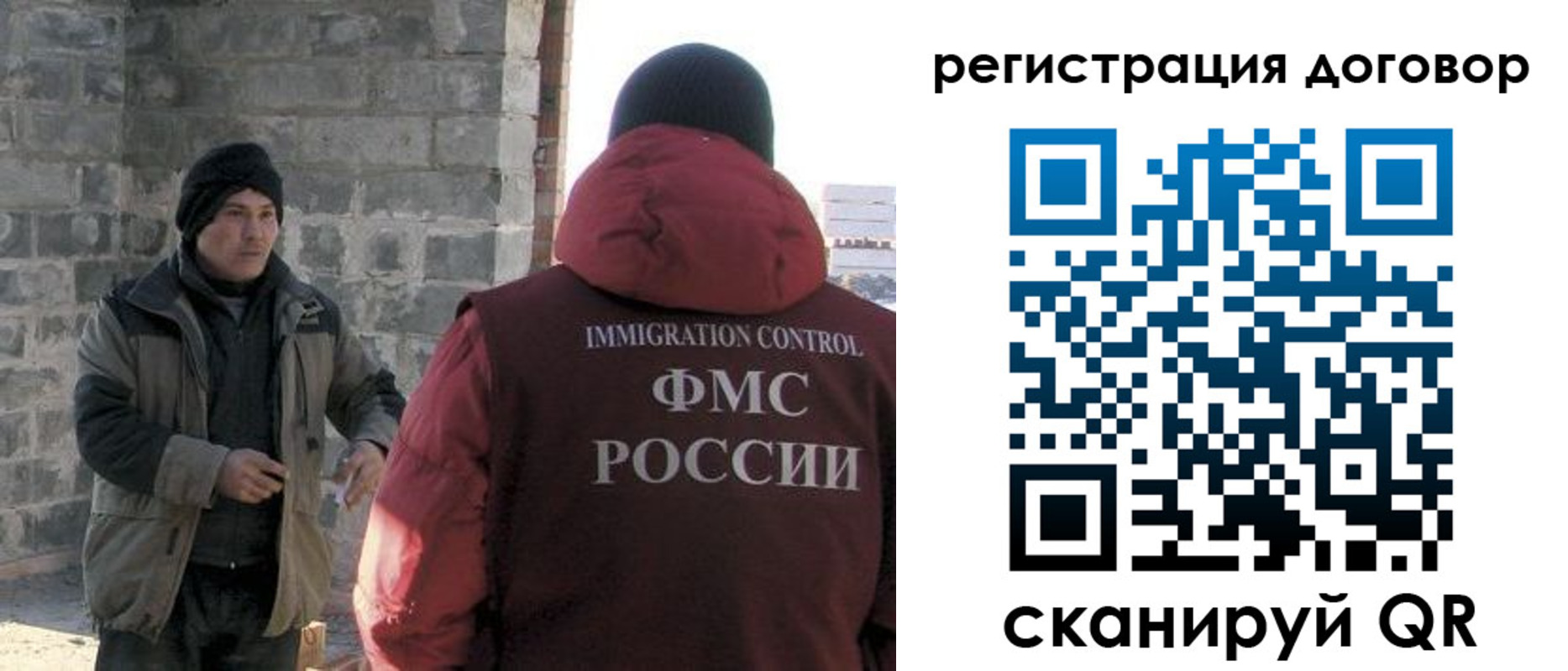 прописка в Нижнеудинске