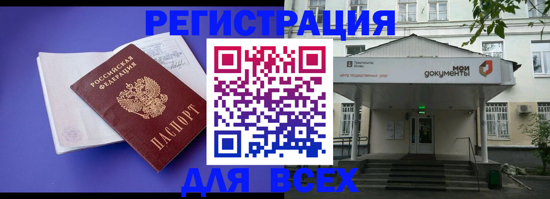 регистрация в Нижнеудинске